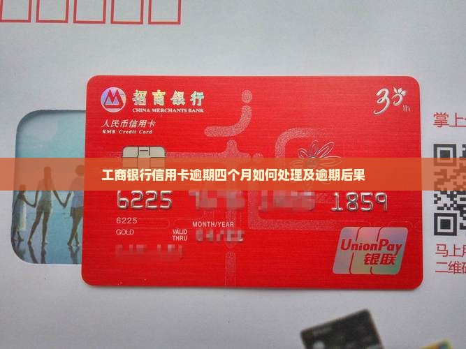 银行卡信用卡到期了还能正常使用吗(银行卡信用卡到期了还能正常使用吗安全吗)